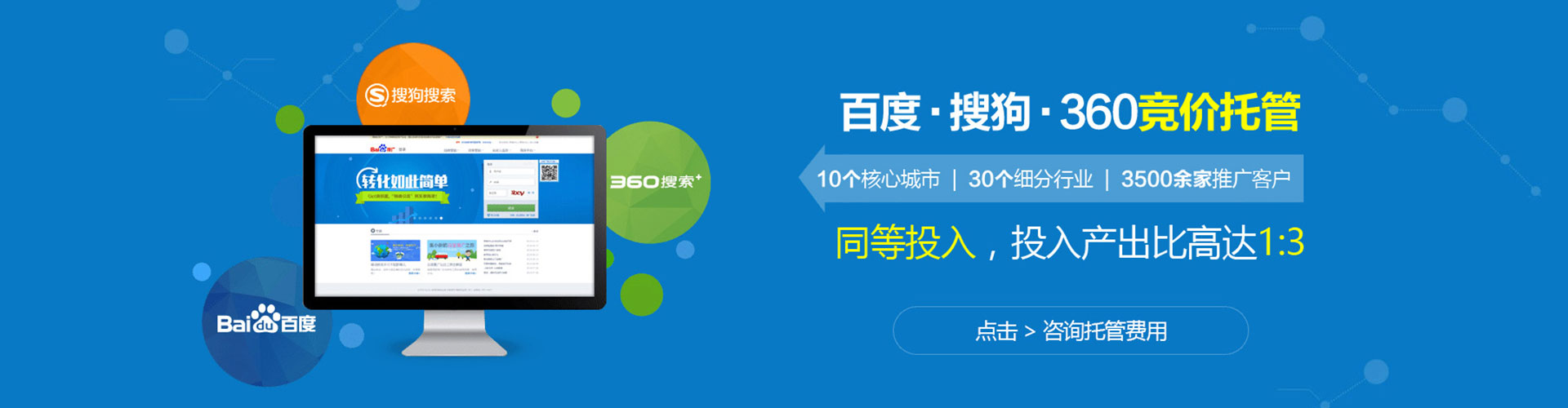 宁县头条信息流