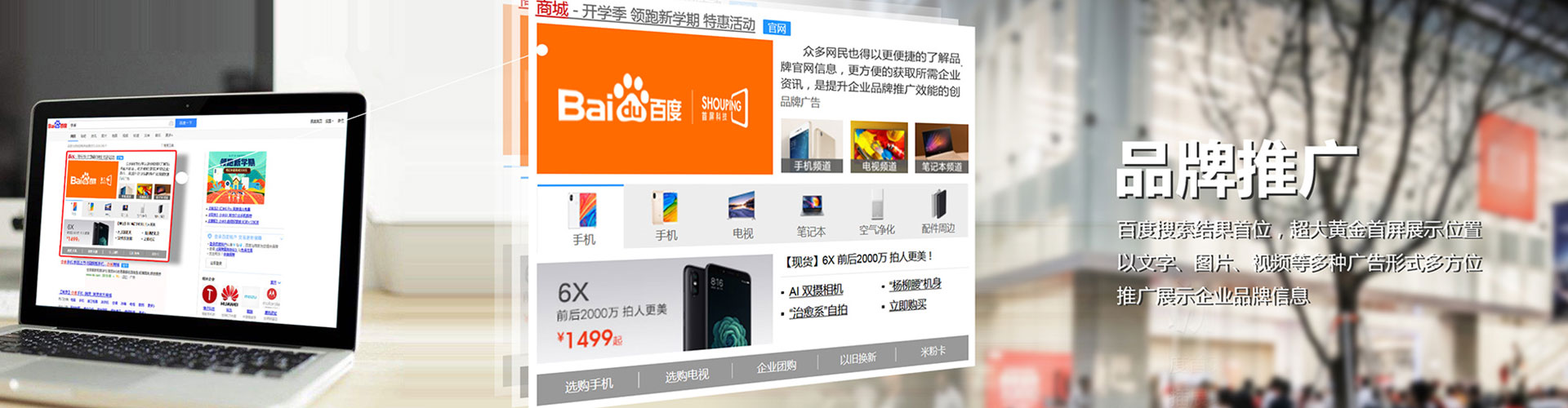 宁县微博信息流