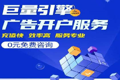 搜索引擎营销（SEM）广告的五大经典案例