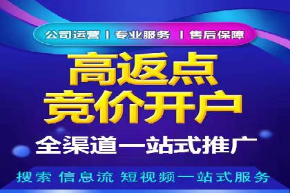 家居行业SEM托管服务，让产品销量节节攀升